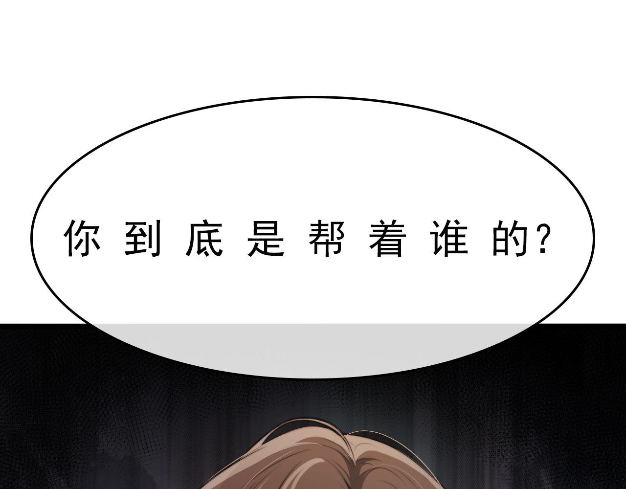 第22话 占有欲61