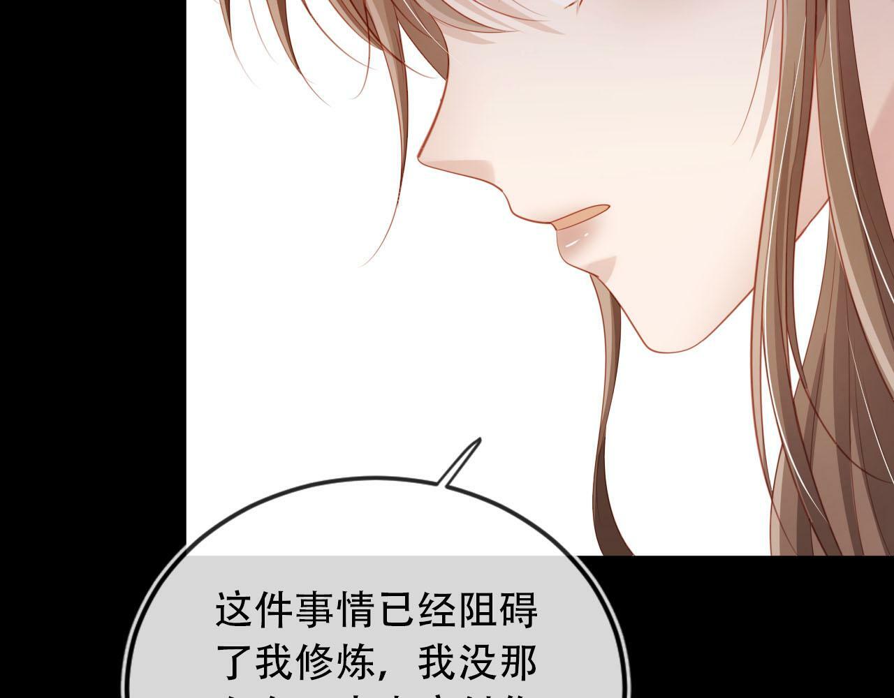 第81话 梦境85