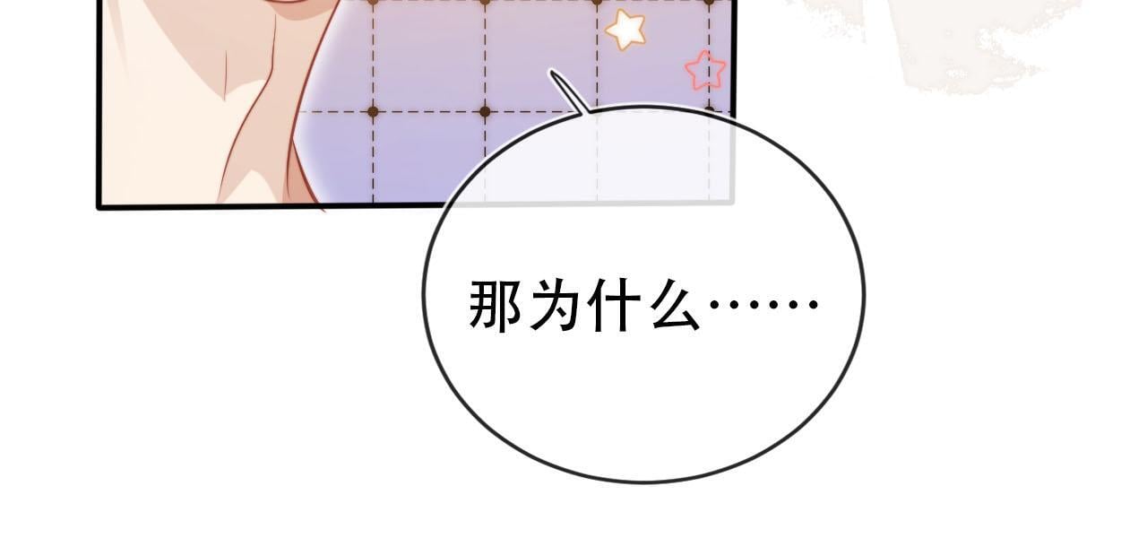 第116话 别怕是我87