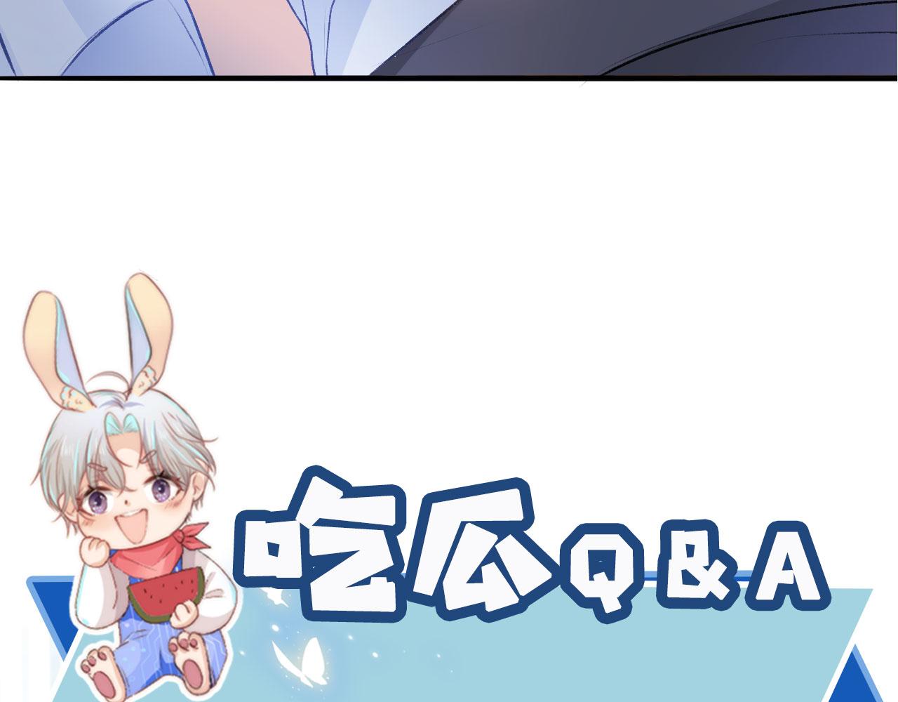 第2话 对我负责102