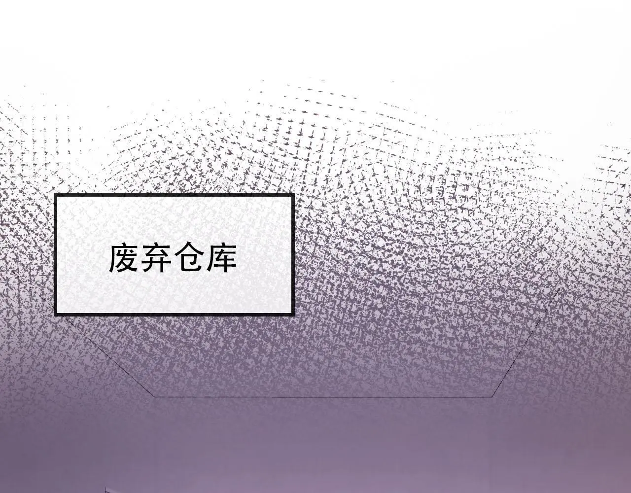第138话 绑架47