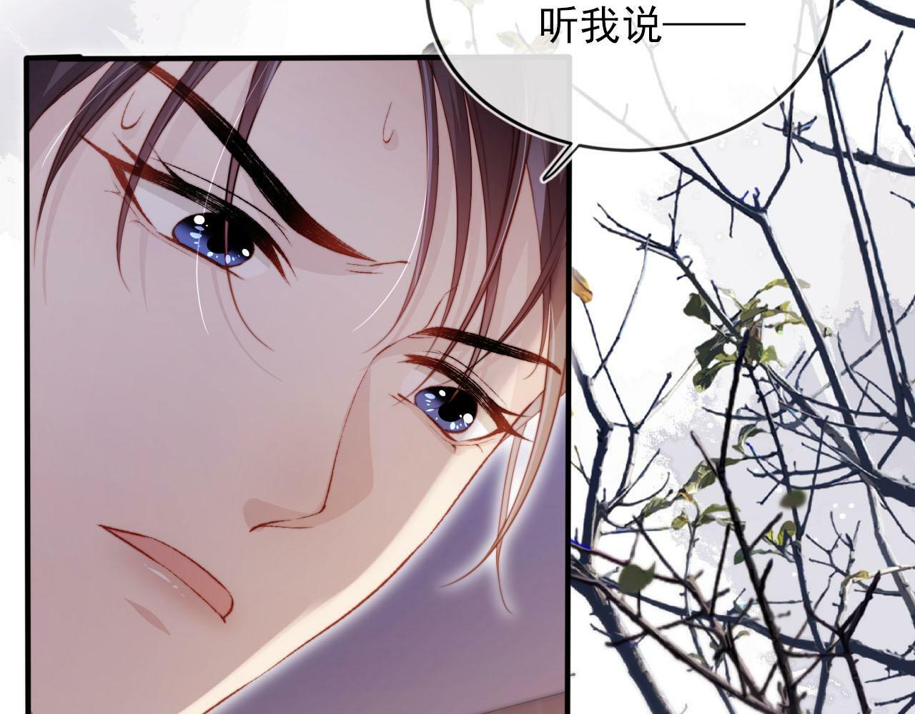 第104话 白钰！回家！11