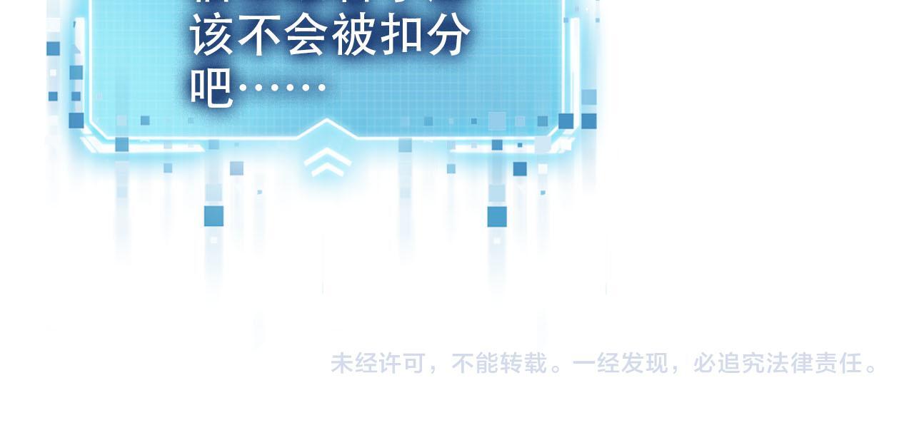 第124话 哥哥我怕104