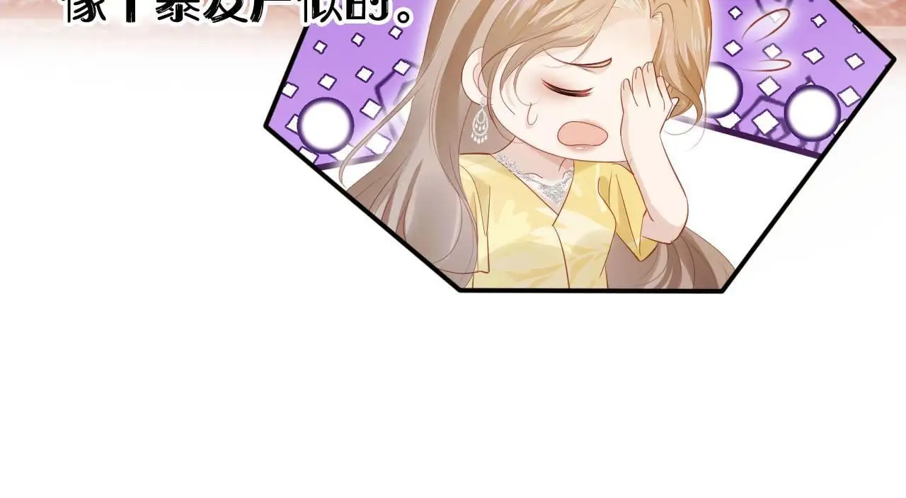 第137话 换装party26