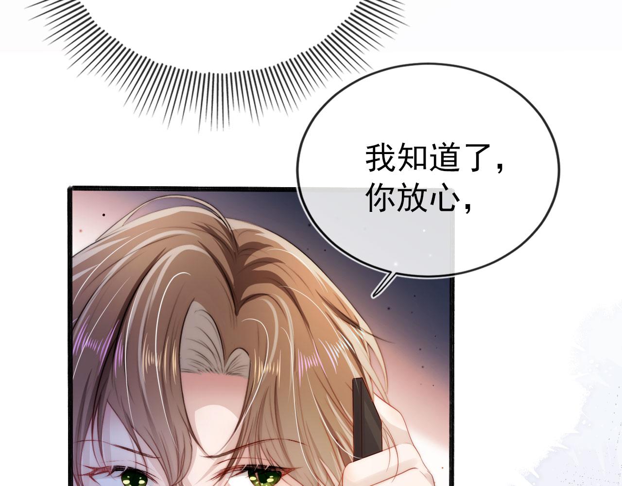第34话 厌恶18