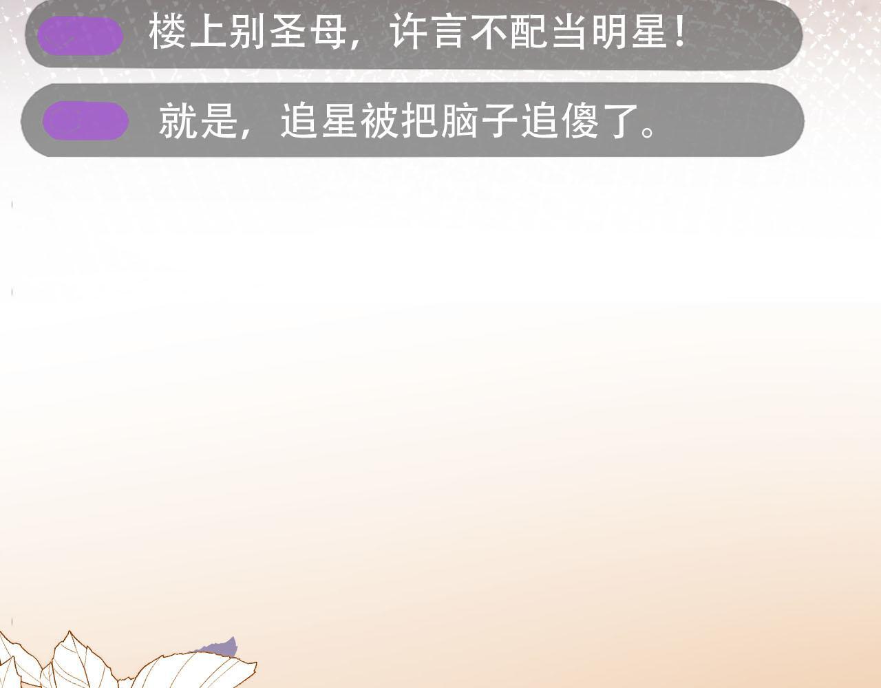 第120话 繁花落幕69