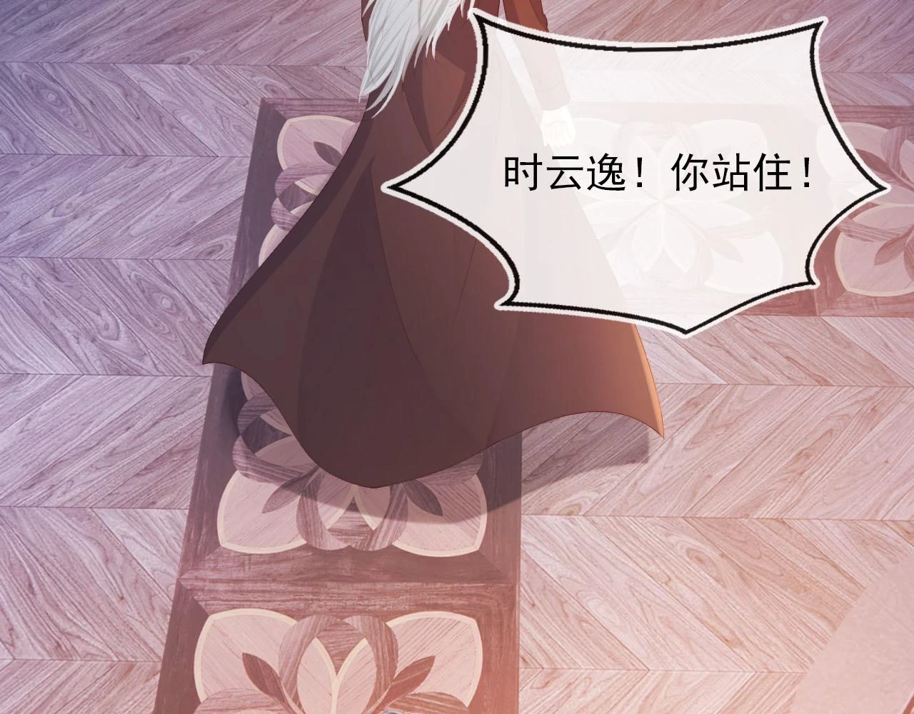第57话 火刑95