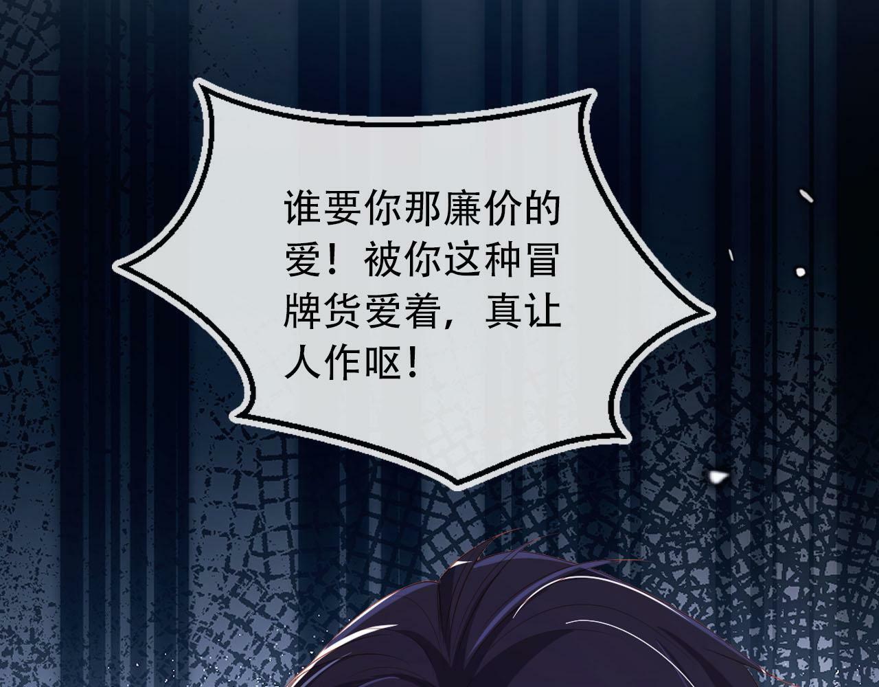 第99话 新世界开启35