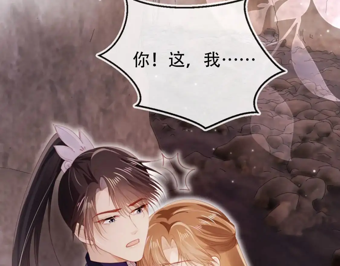 第149话 （加更）蛊毒发作58
