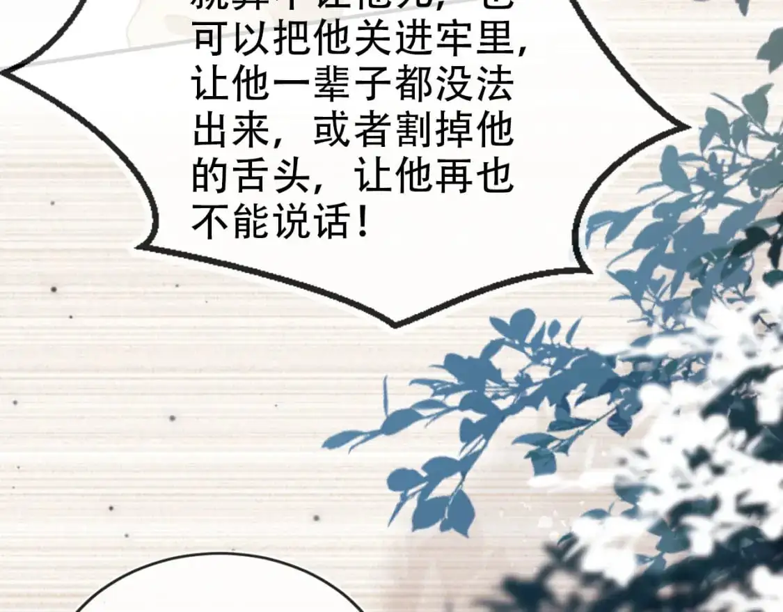 第153话 新角色登场56
