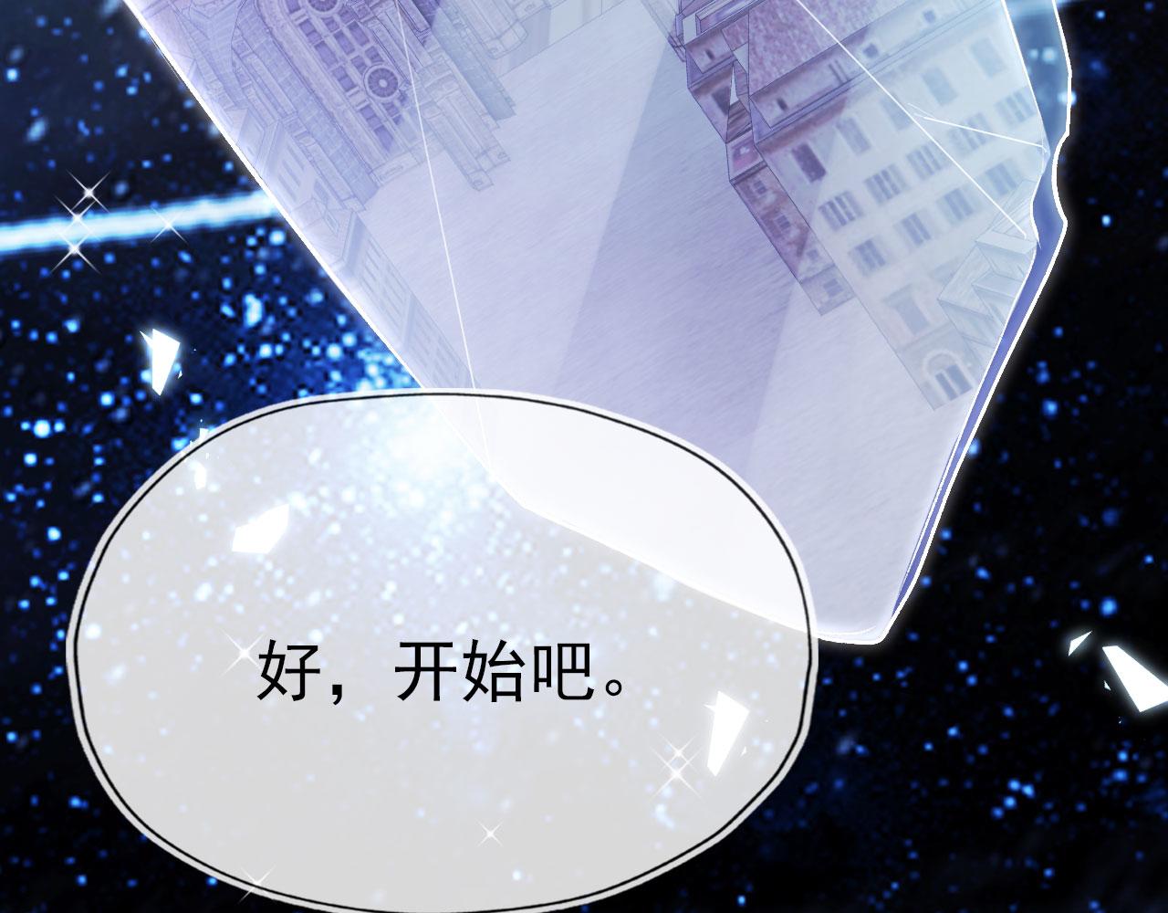 第20话 熟悉的剧情69