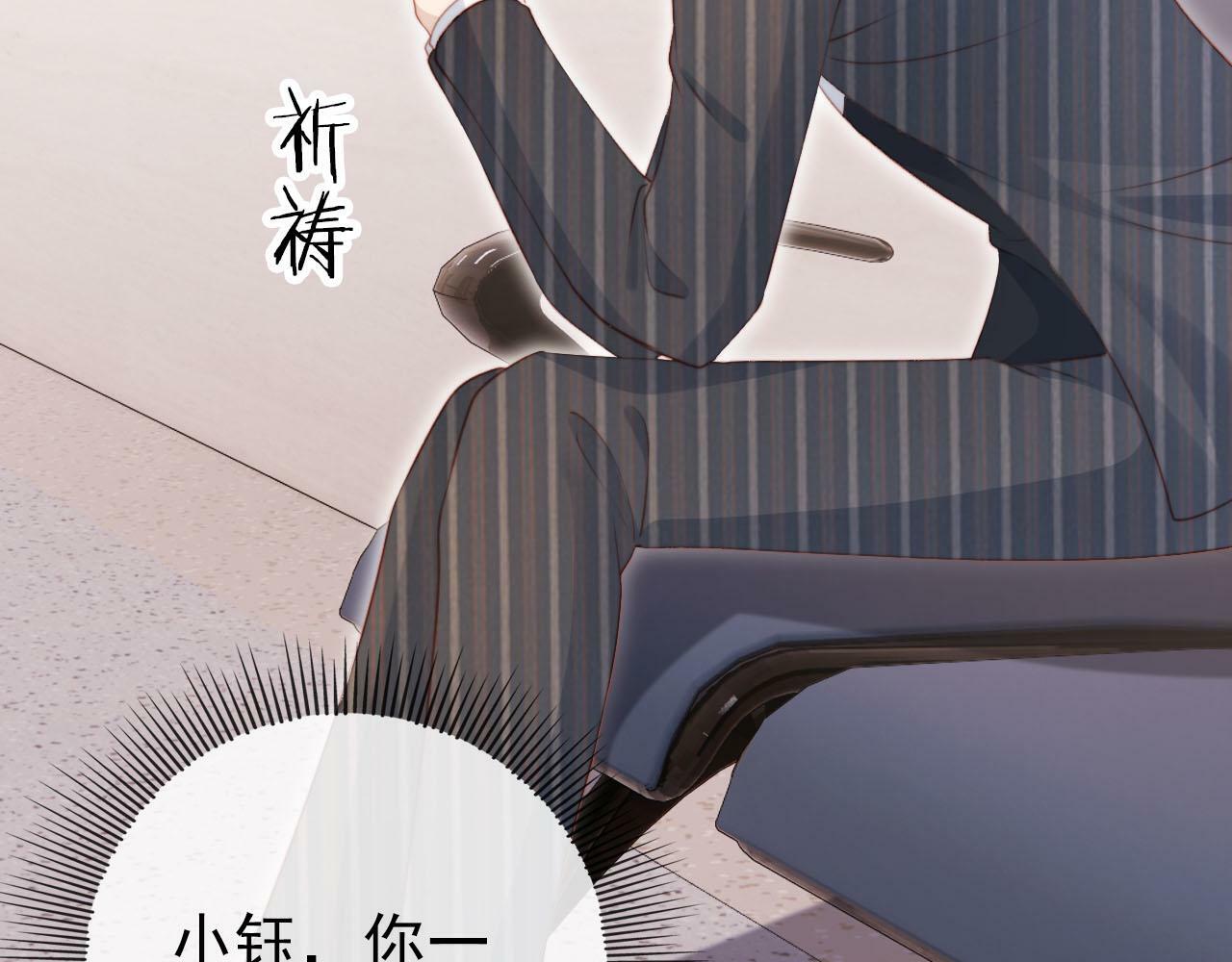 第109话 不要出现在我面前！34