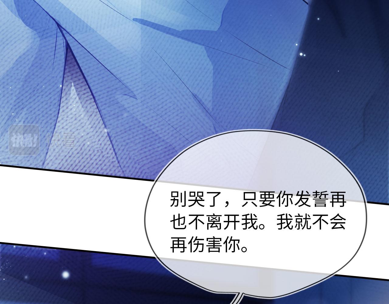 第1话 攻略这个男人11