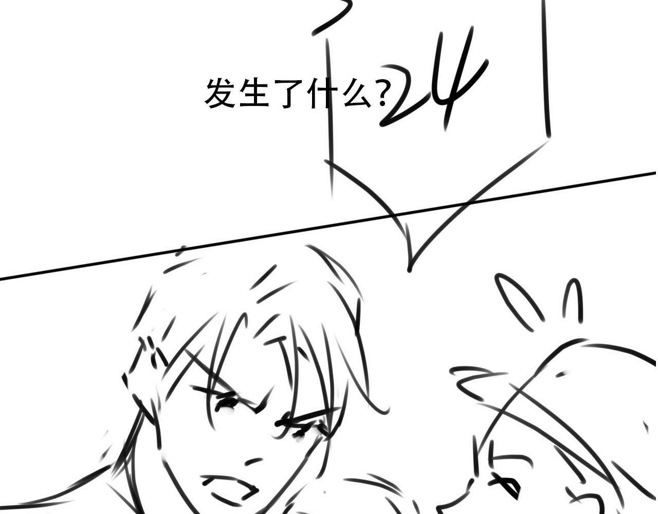 第107话 吃醋105