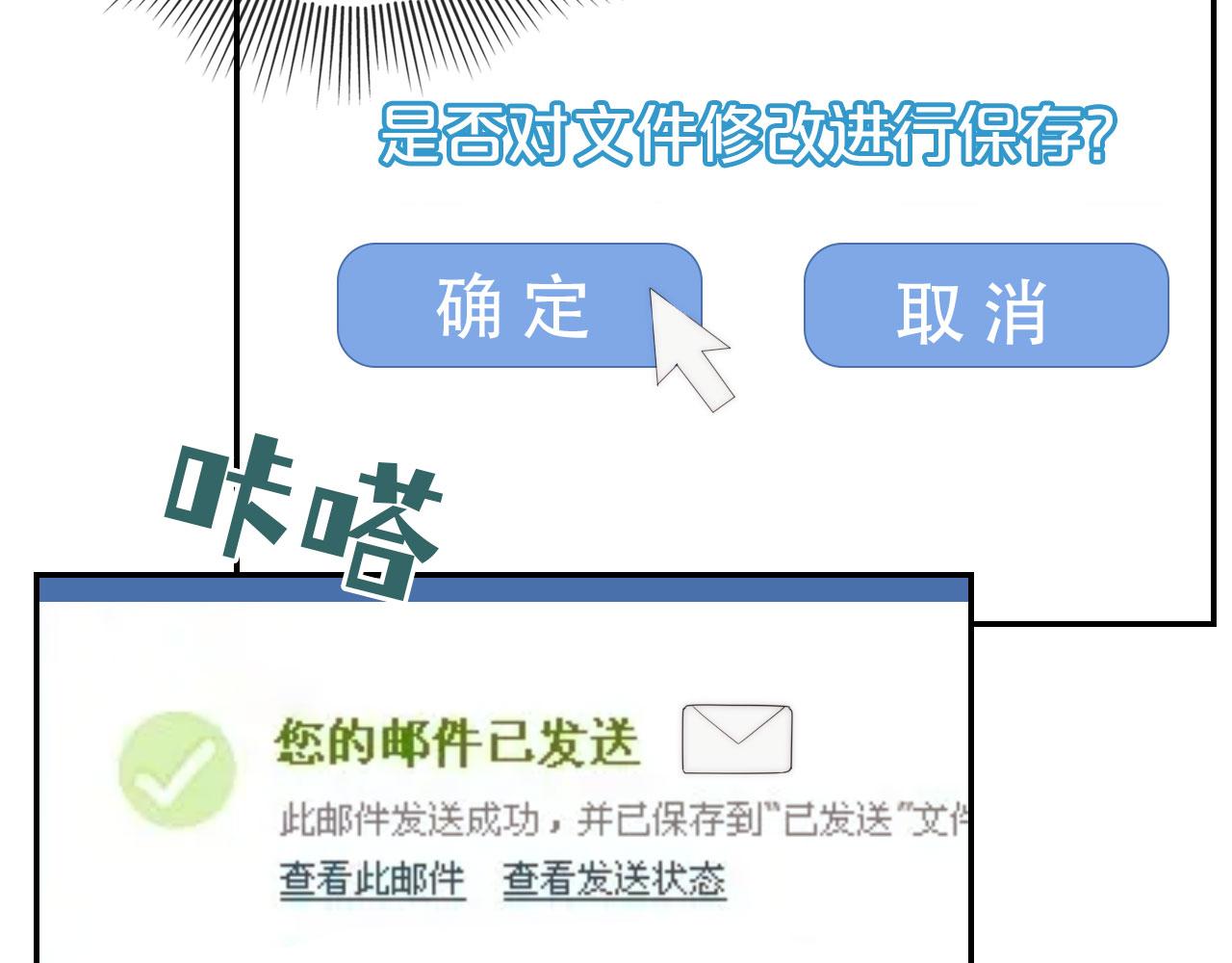 第34话 厌恶40