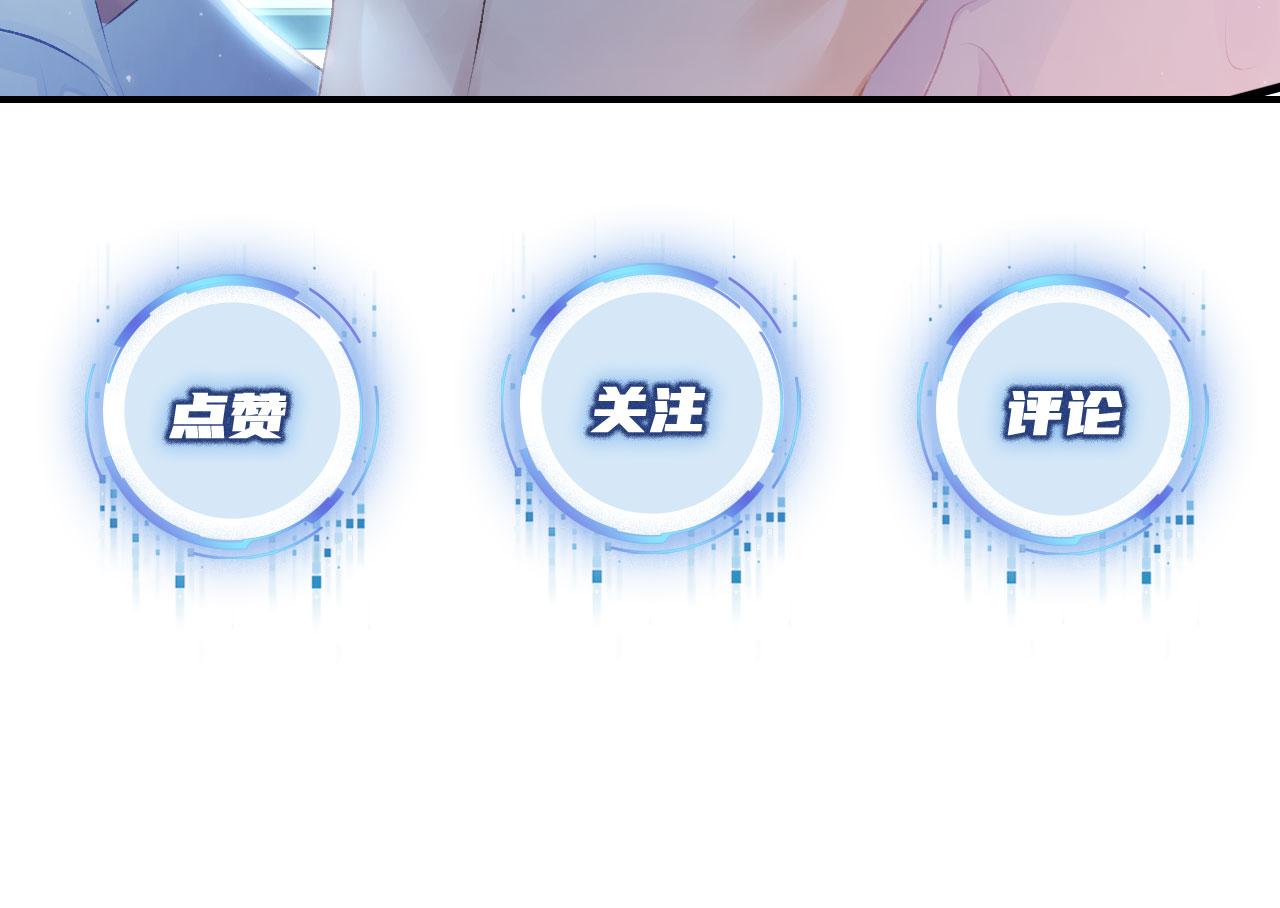 第1话 攻略这个男人131