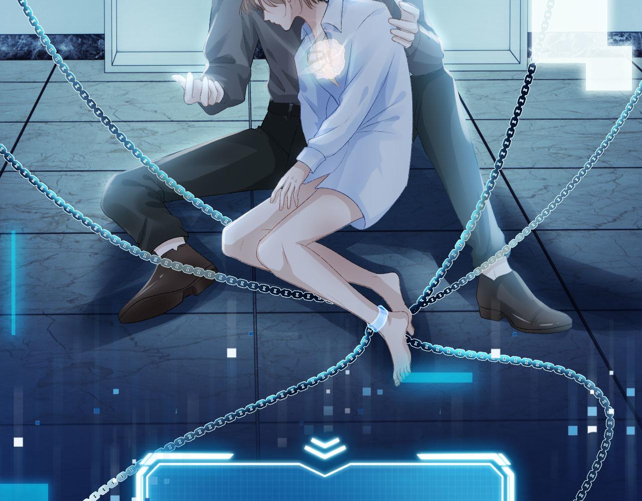 第1话 攻略这个男人97
