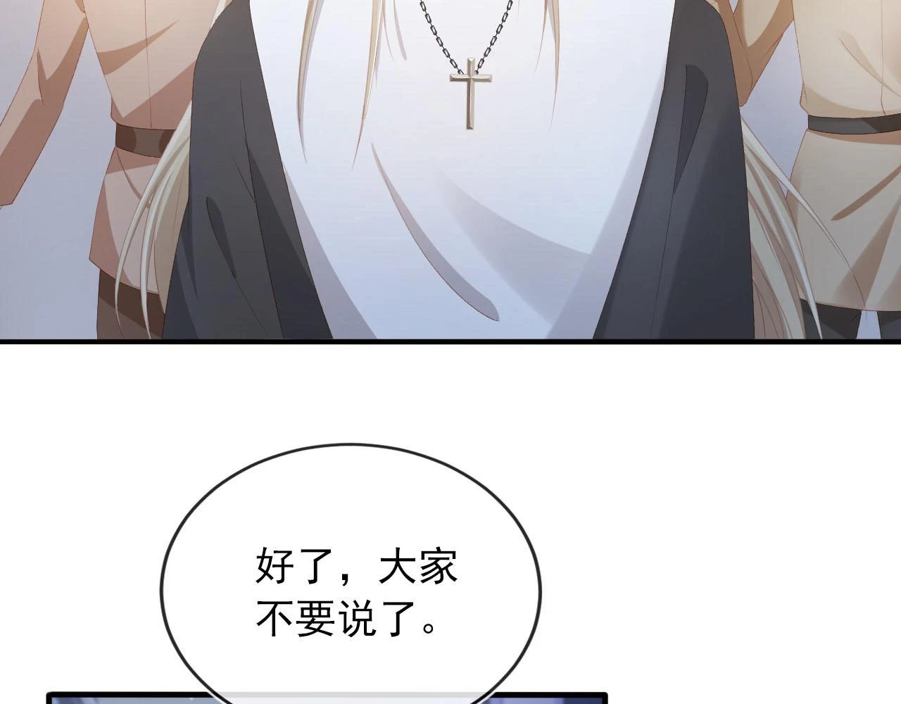 第58话 行刑之日75