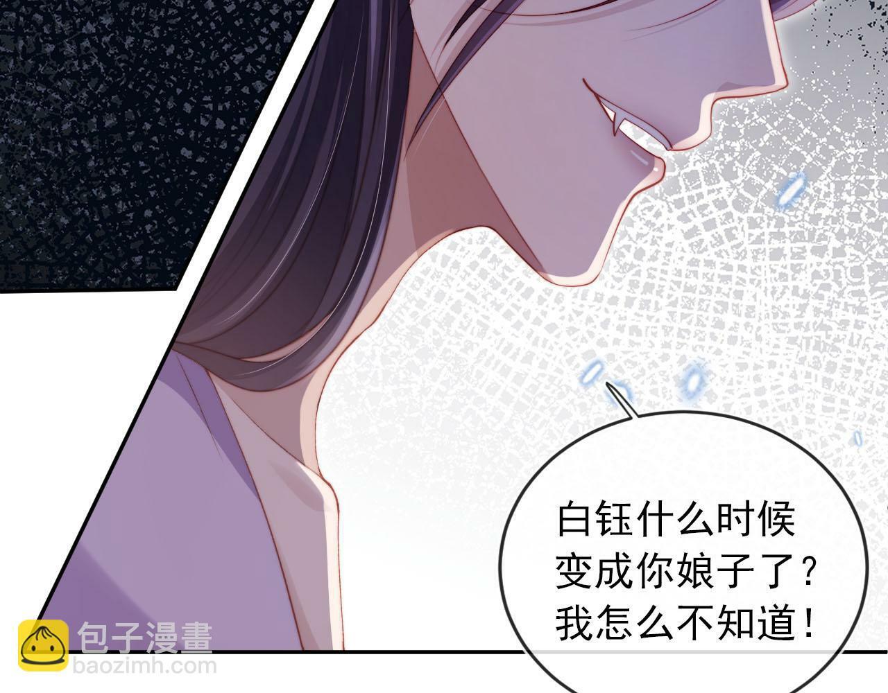 第98话 就这样幸福下去19
