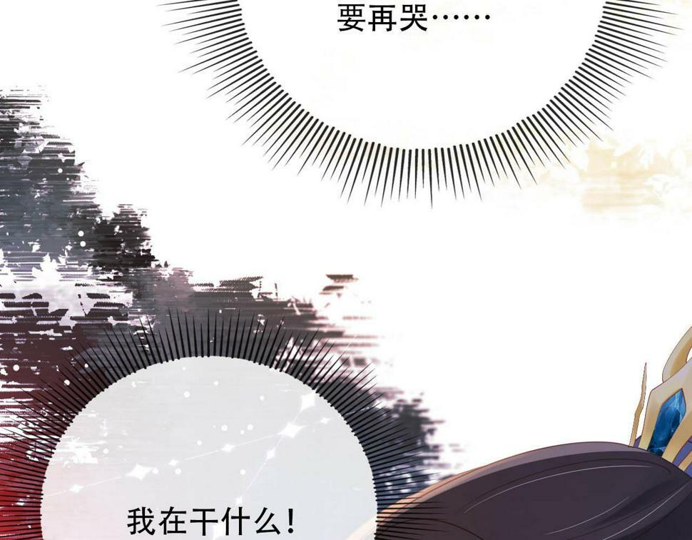 第77话 人妖殊途100
