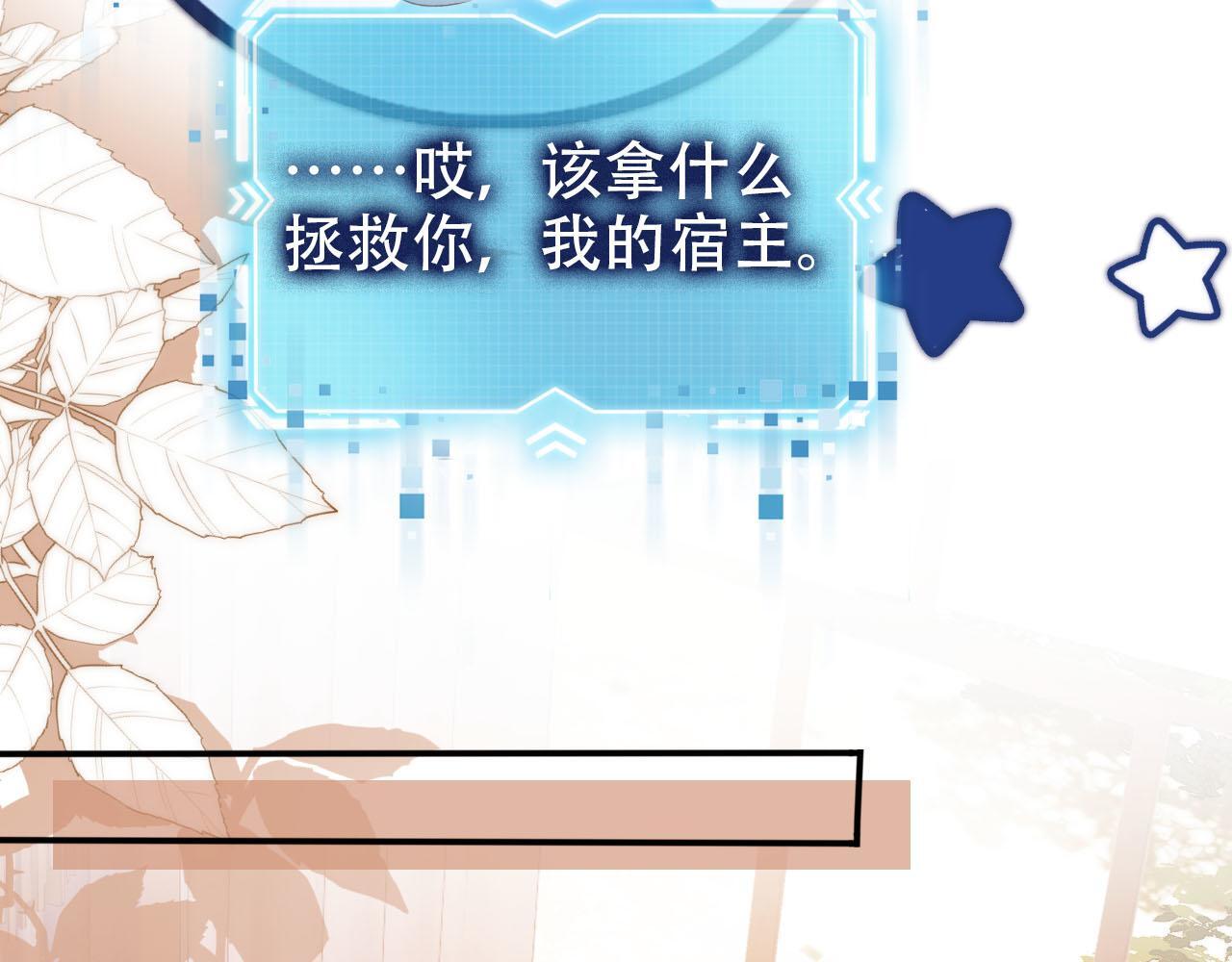 第128话 独处时间80