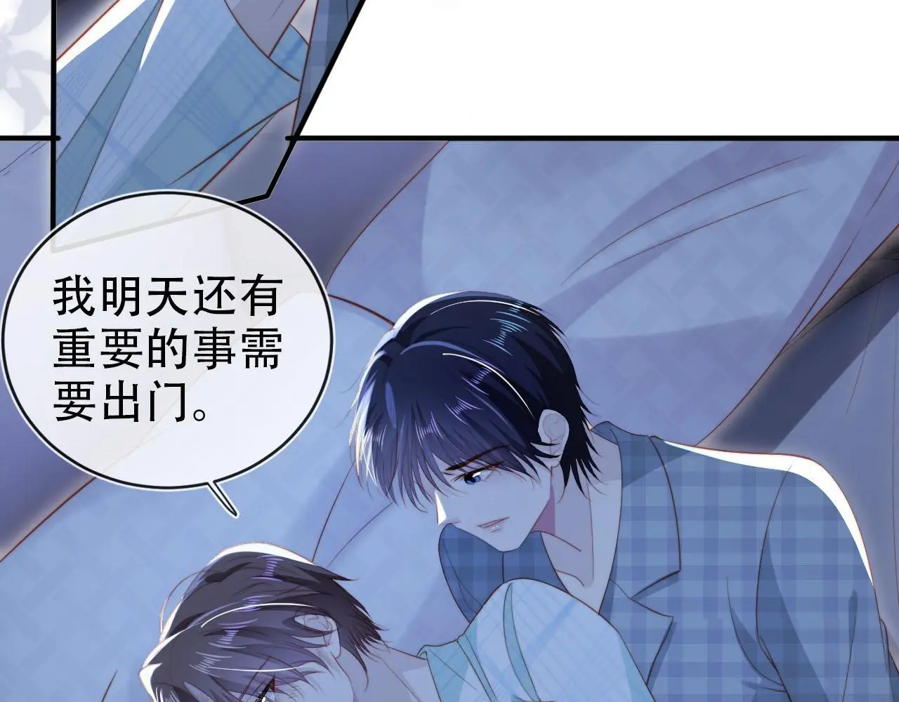 第138话 绑架8