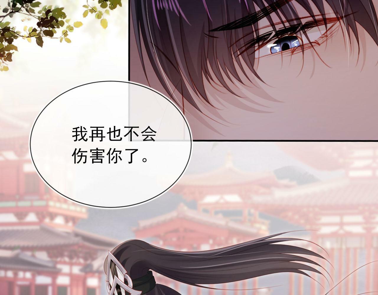 第91话 回家8