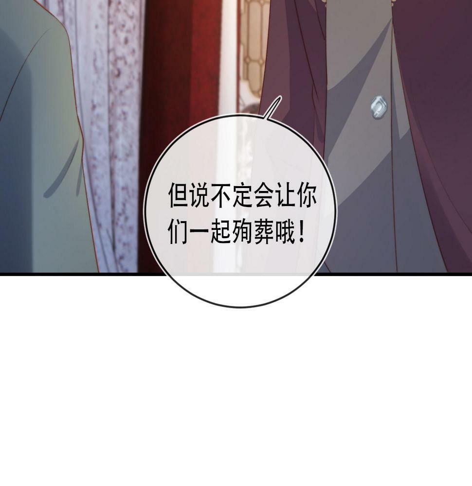第72话 选择22