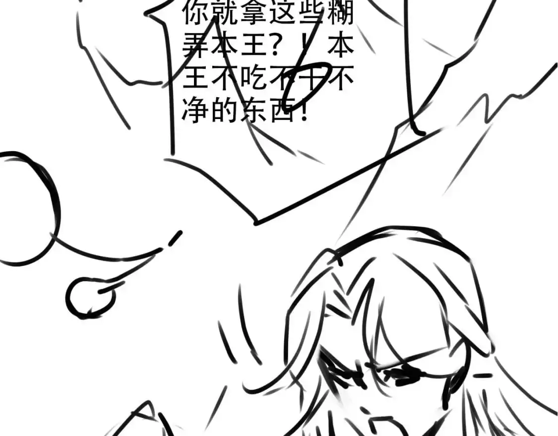 第150话 解药88
