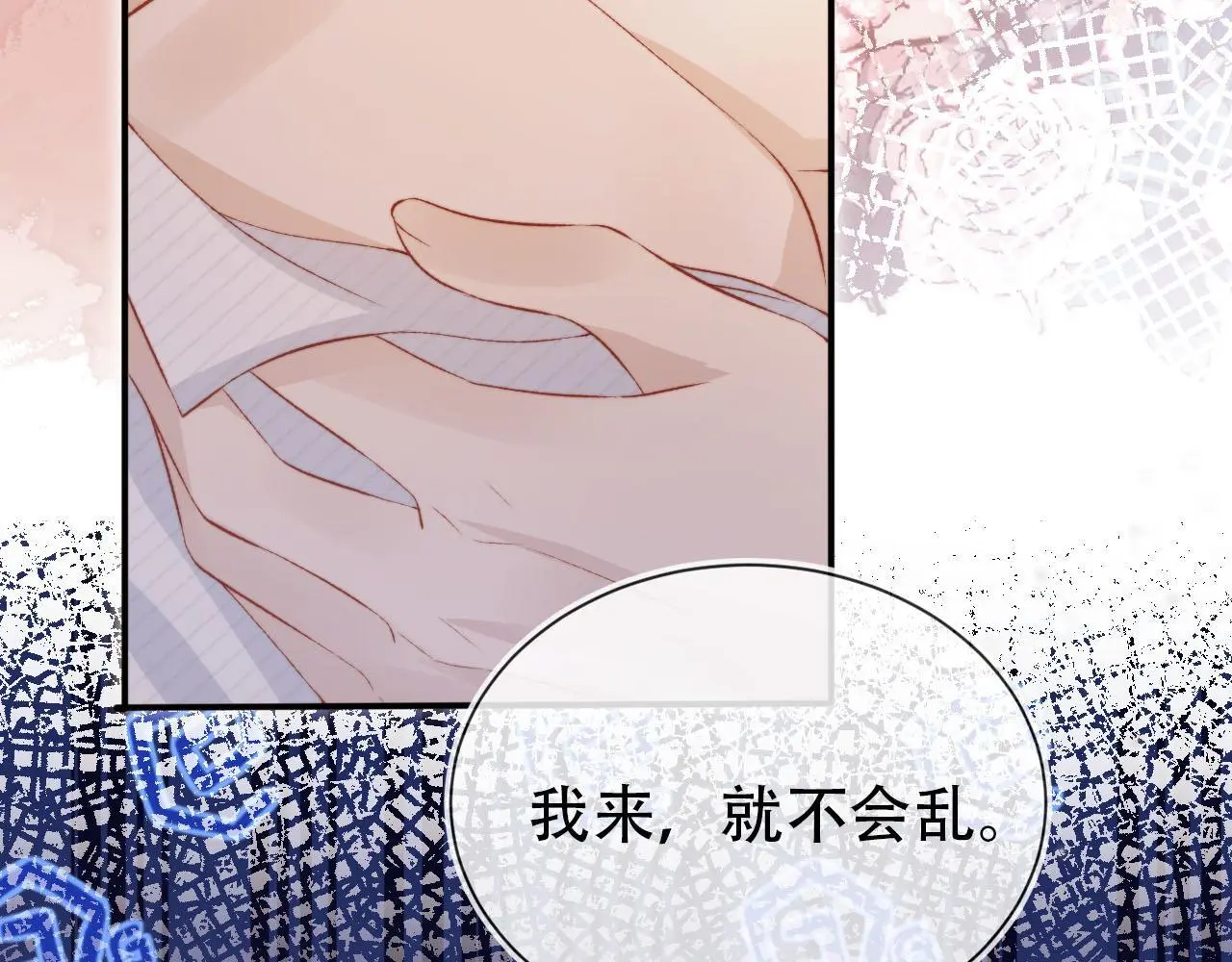 第143话 夜晚的承诺30