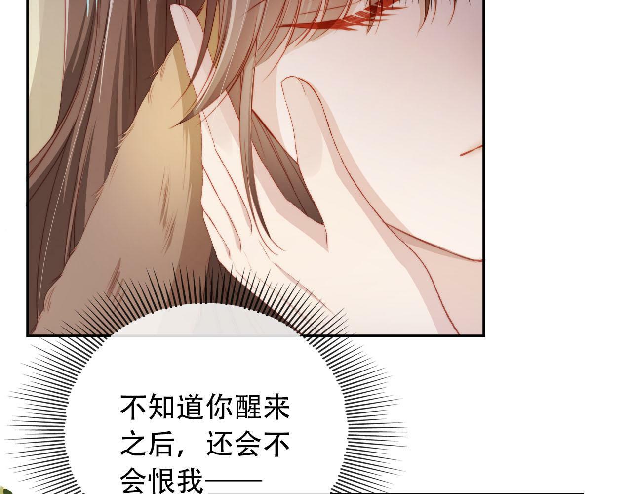 第96话 恢复记忆45