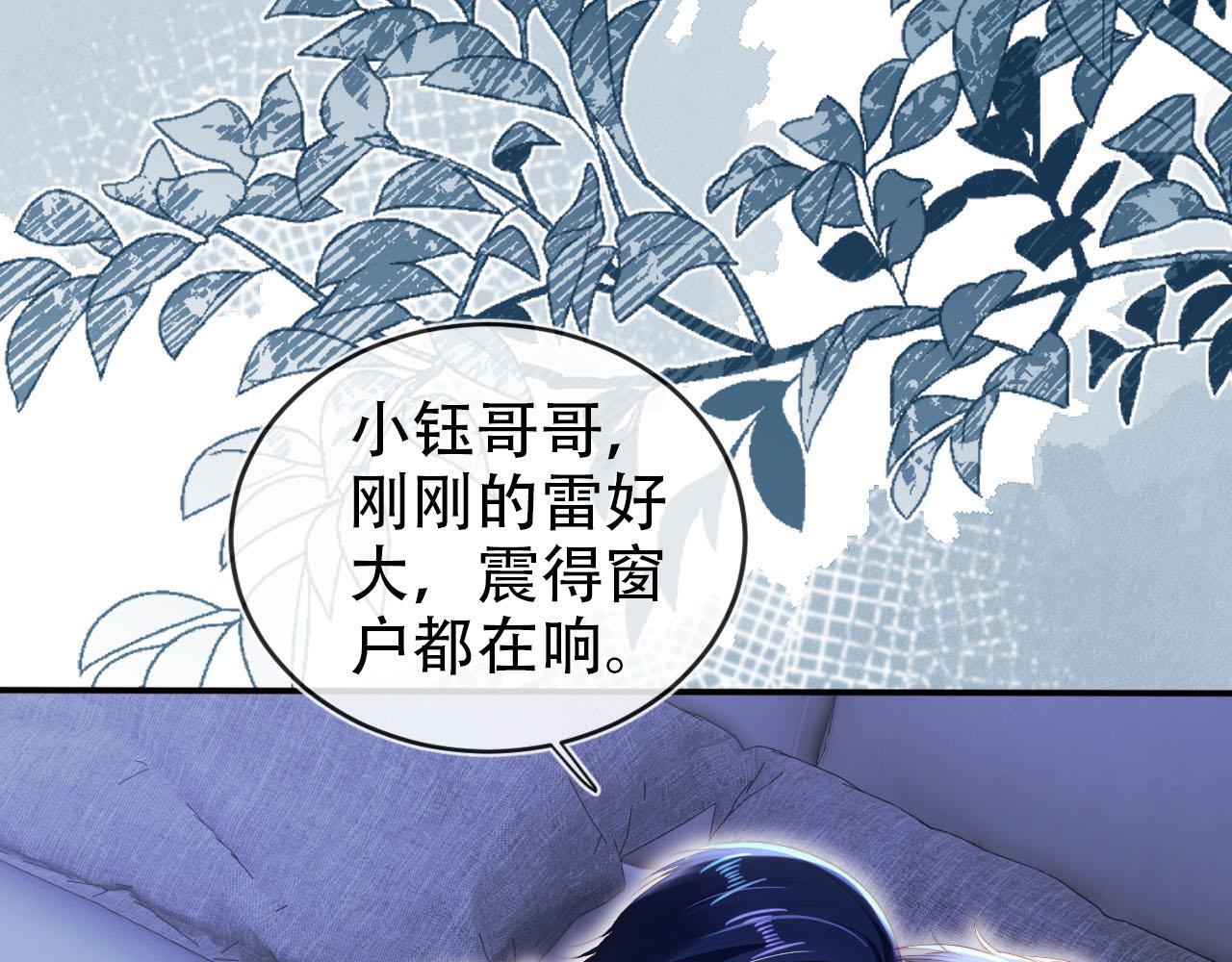 第131话 反派大人还是没变21