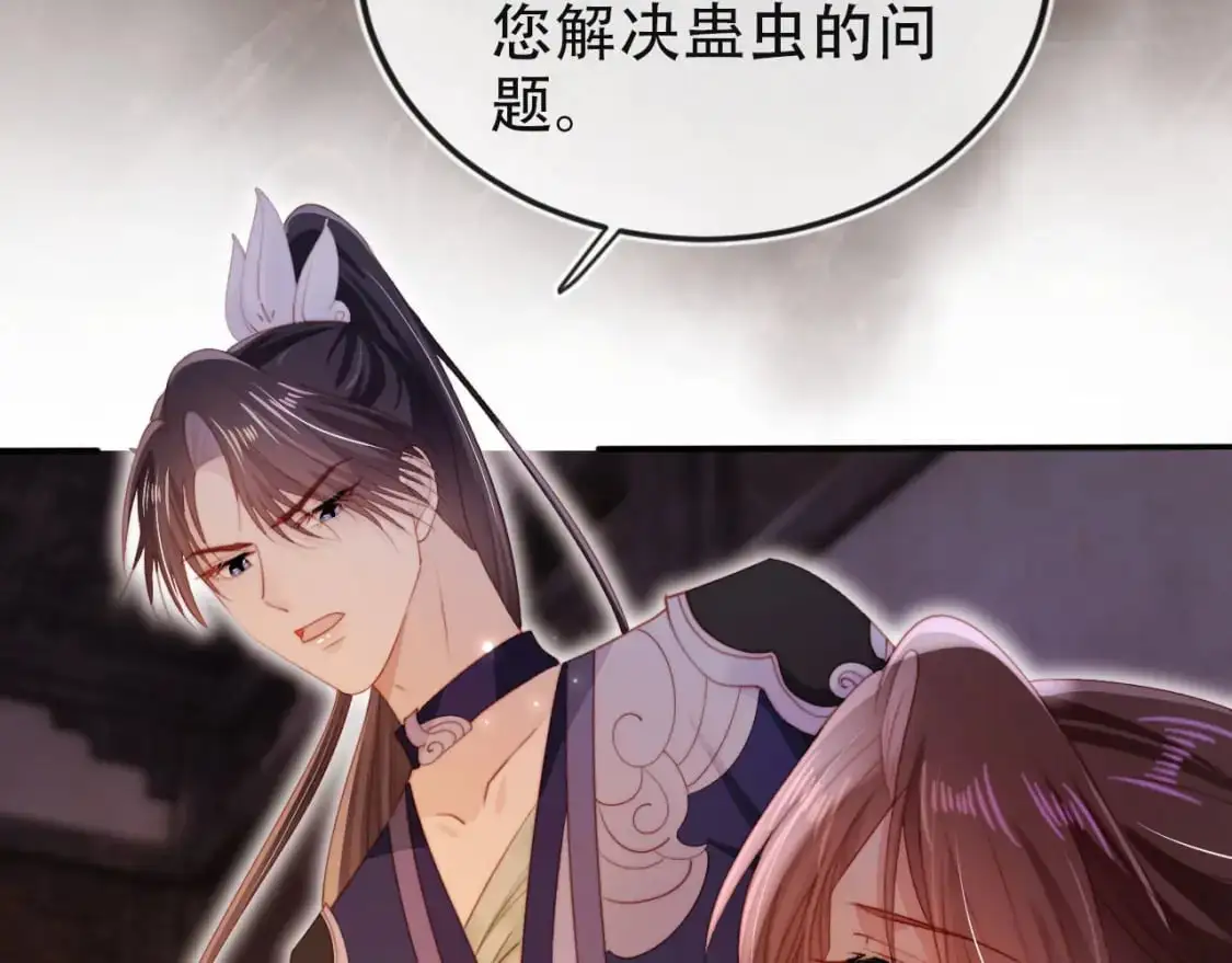 第154话 （加更）阴谋38