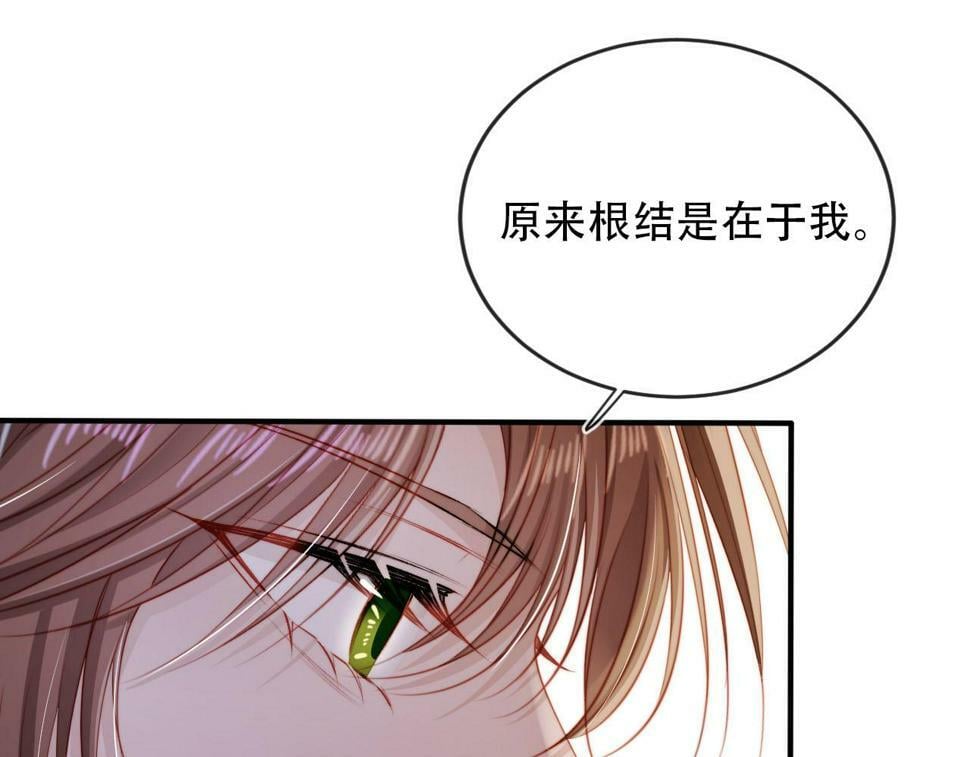 第73话 被选择31