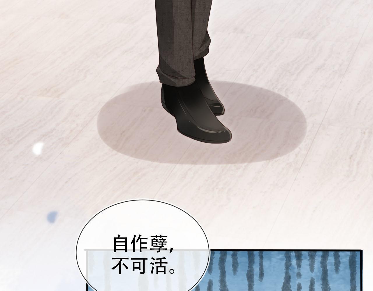 第117话 舆论风向34