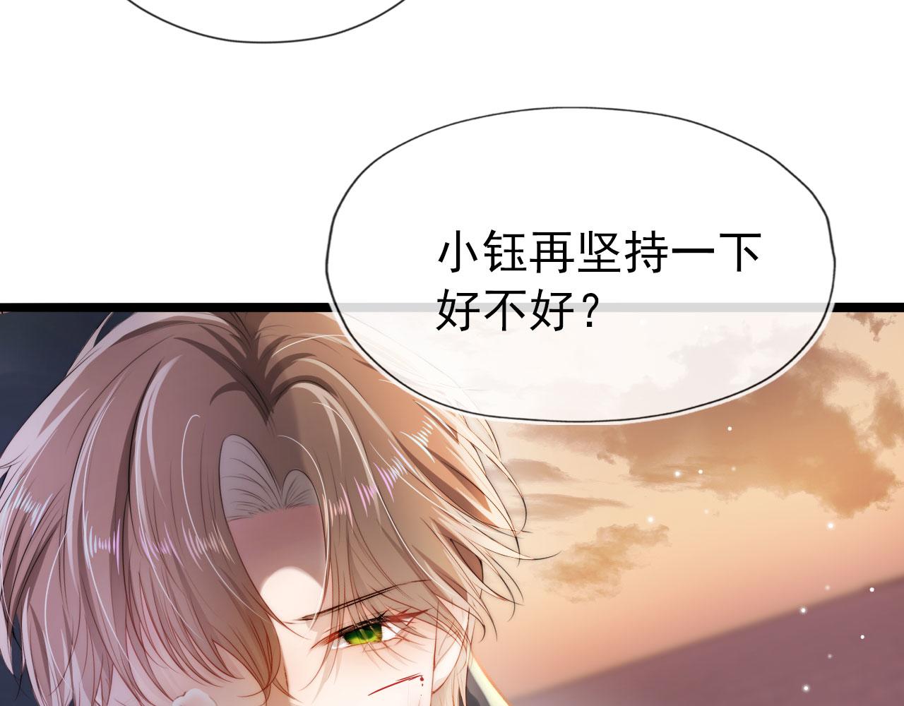 第19话 再见80