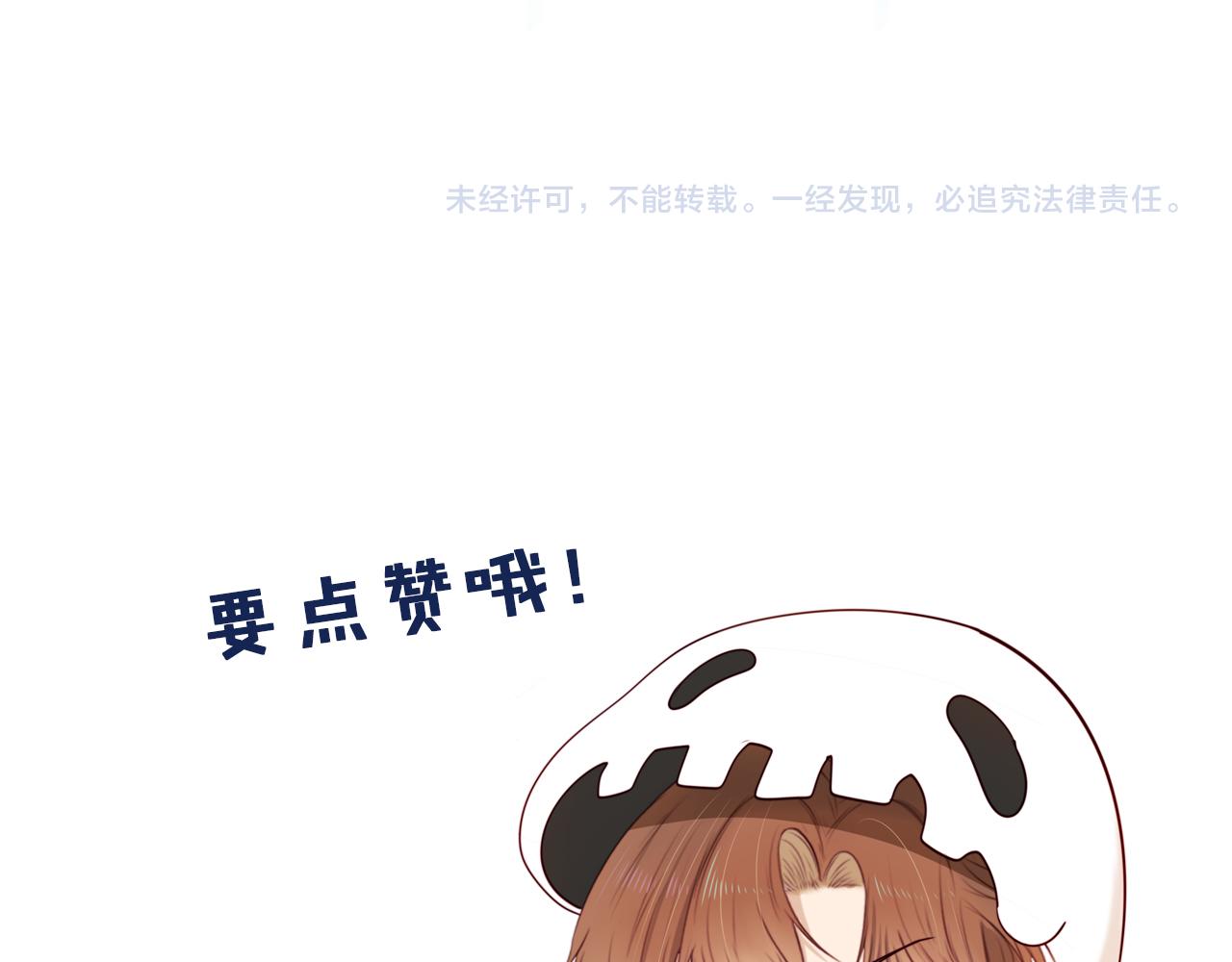 第47话 吸血鬼世界？104