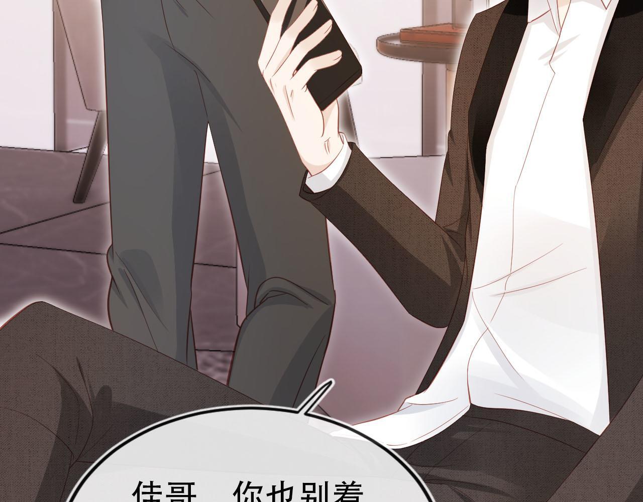 第117话 舆论风向98
