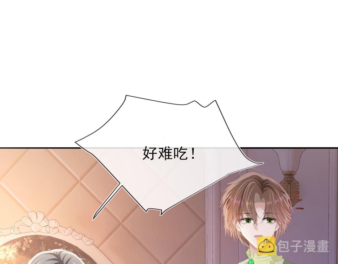 第49话 这还是反派大人吗92