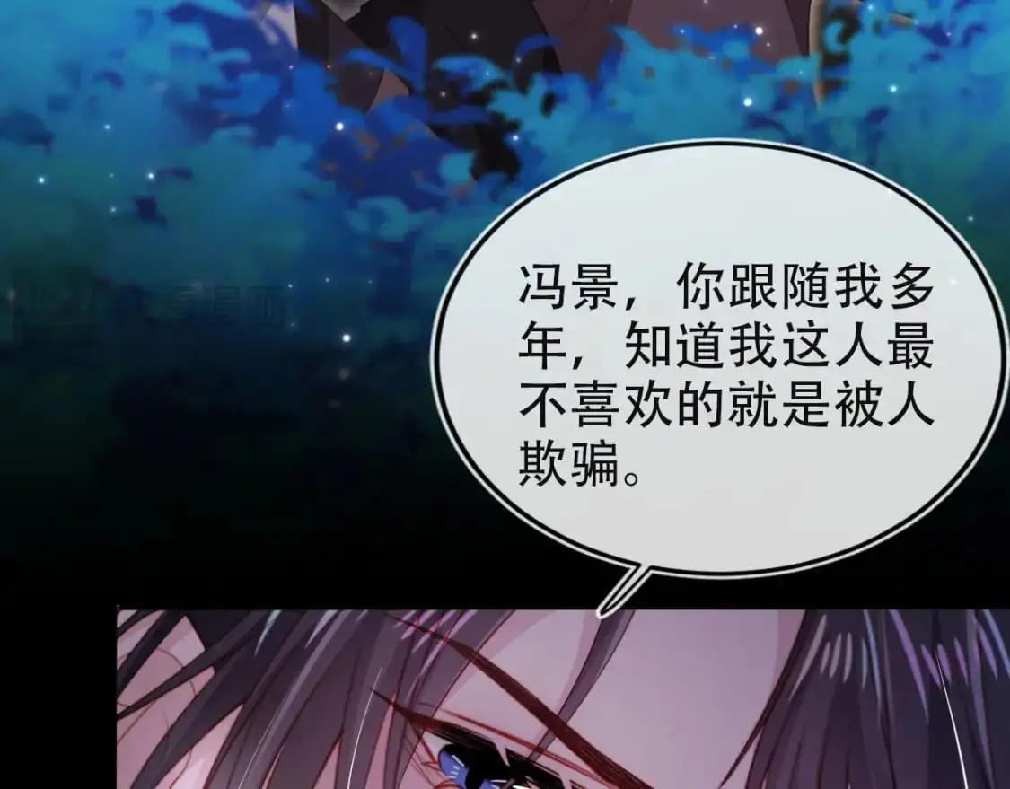 第154话 （加更）阴谋67