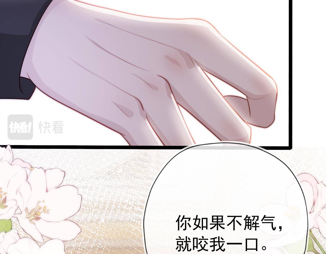 第30话 都是我的错53