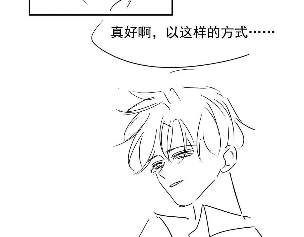 第68话 我想和你共度一生87