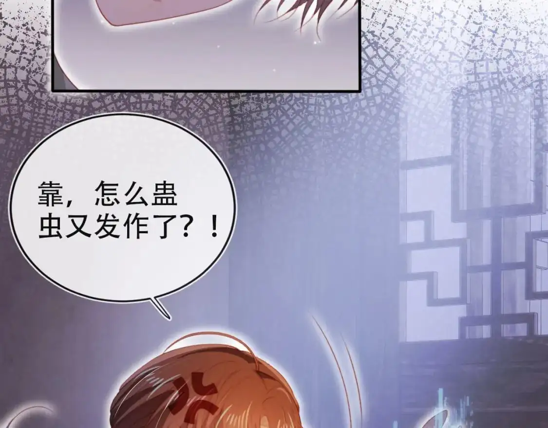 第154话 （加更）阴谋56