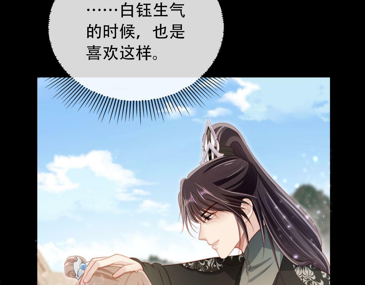 第85话 指配17