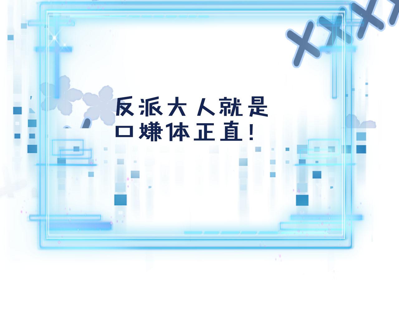 第55话 不想他消失116