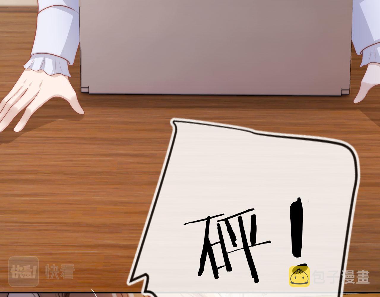 第34话 厌恶43