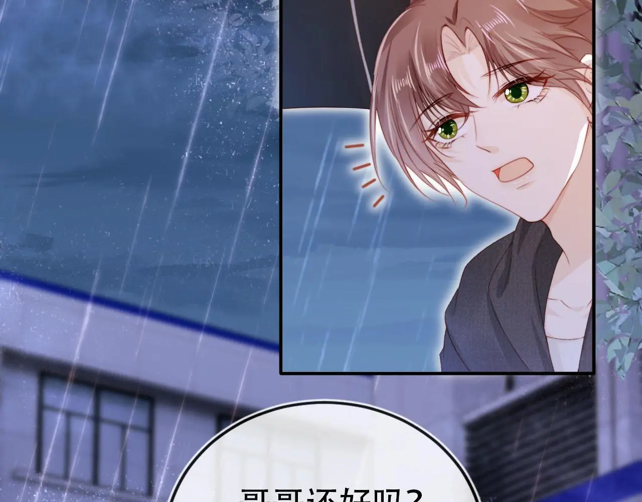 第139话 仇恨落幕68