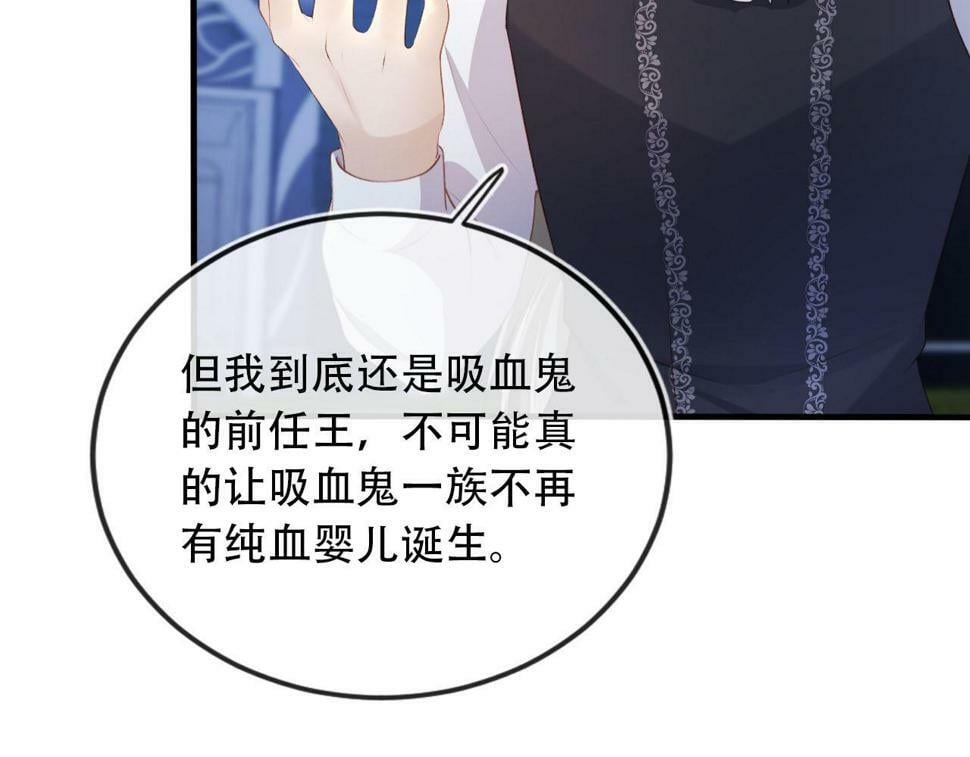 第74话 你是所有73