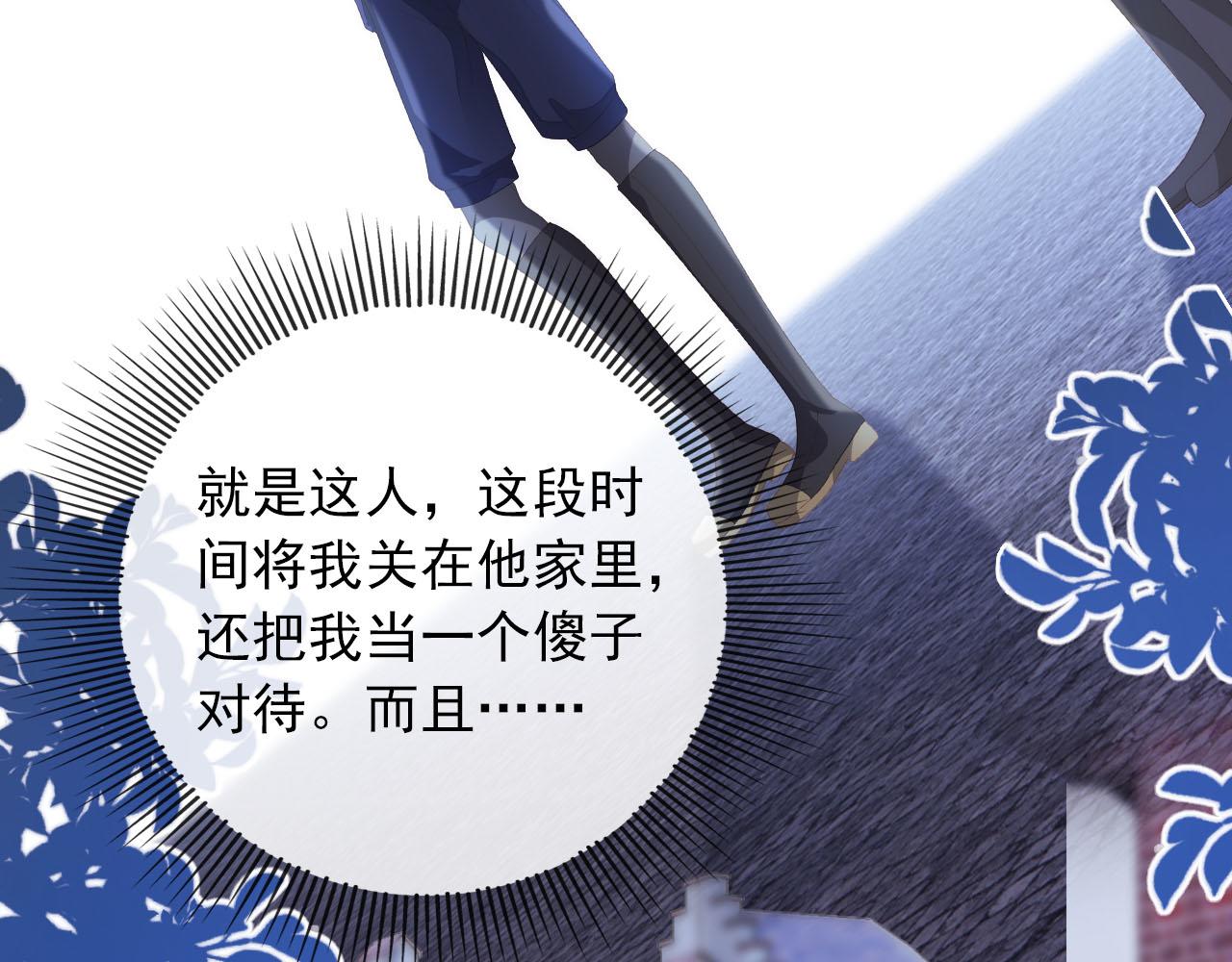 第54话 别怕我在74