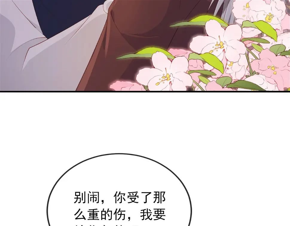 第67话 离我远点！11